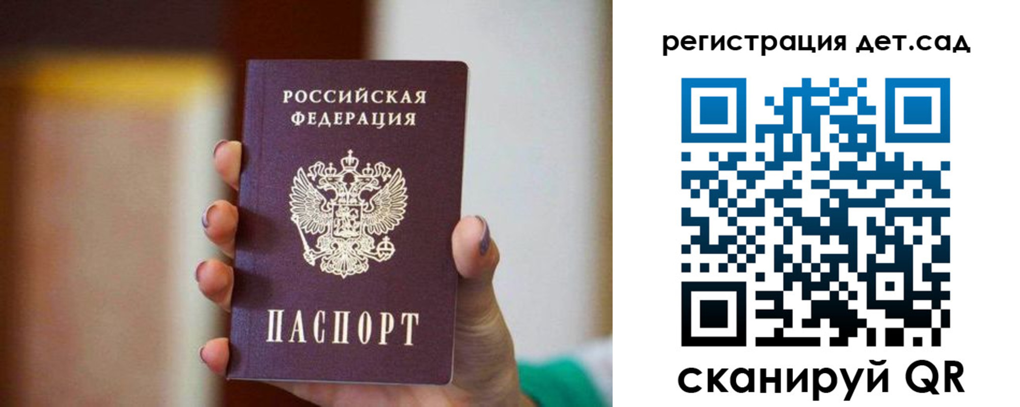 временная регистрация госуслуги в Калининске