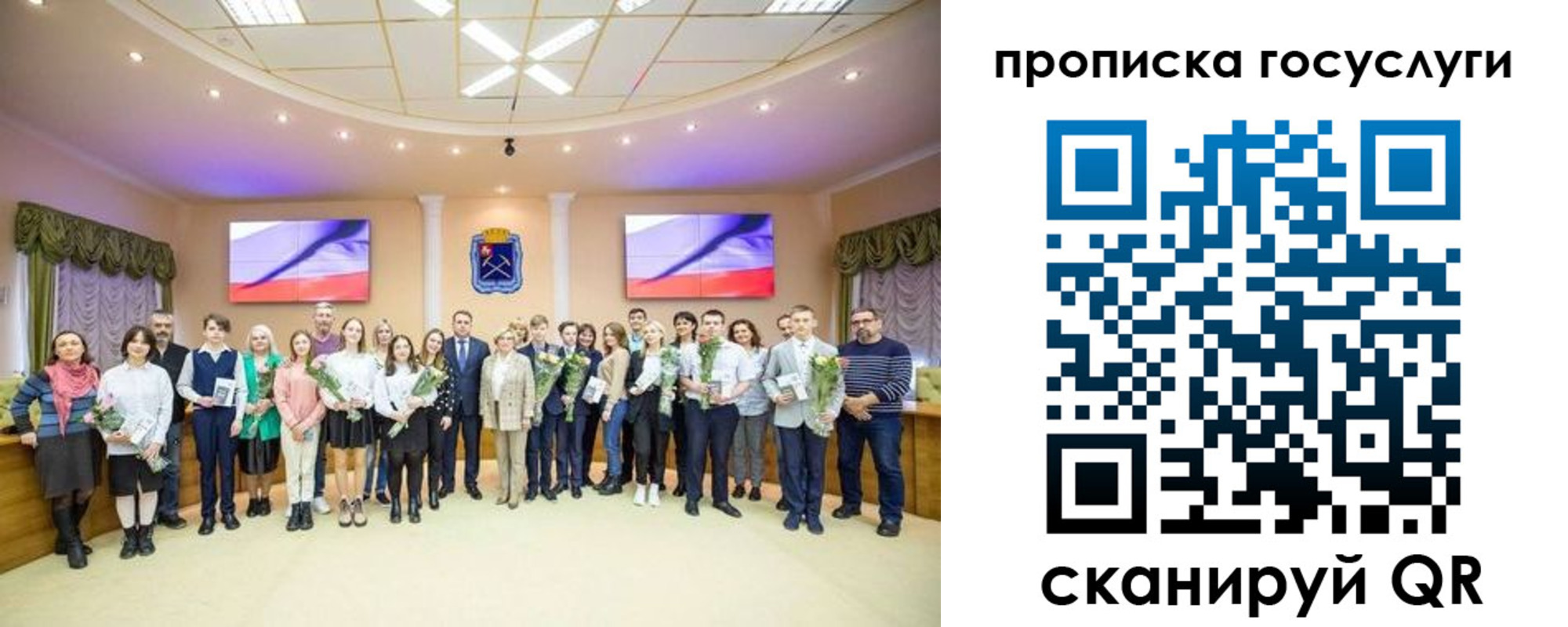 прописка для школы в Калининске