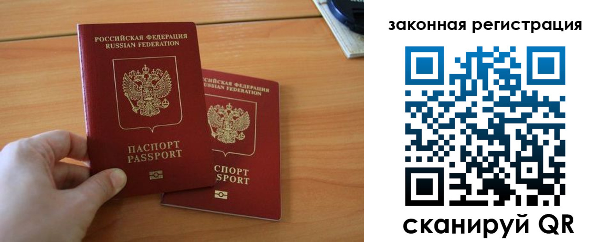 прописка в квартире в Калининске