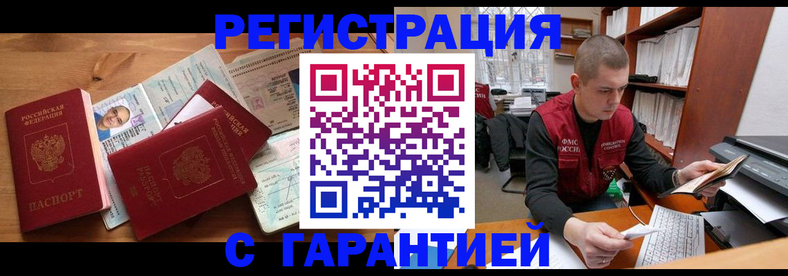 регистрация для дет. сада в Калининске